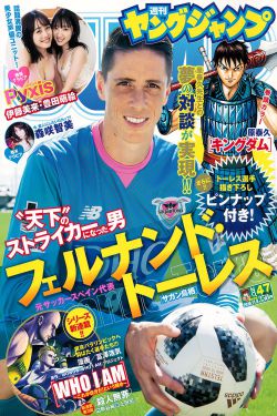 因为爱情有奇迹电视剧